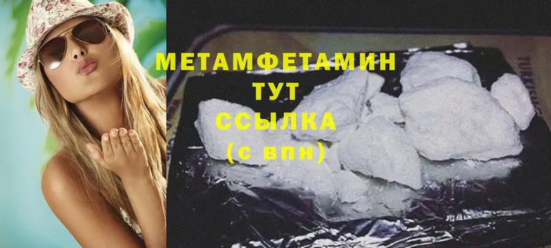 Какие есть наркотики Миньяр NBOMe  МЕФ  Cocaine  ГАШИШ  Канабис  Alpha-PVP 