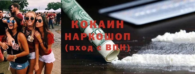 ссылка на мегу ссылка  Миньяр  Cocaine Fish Scale 