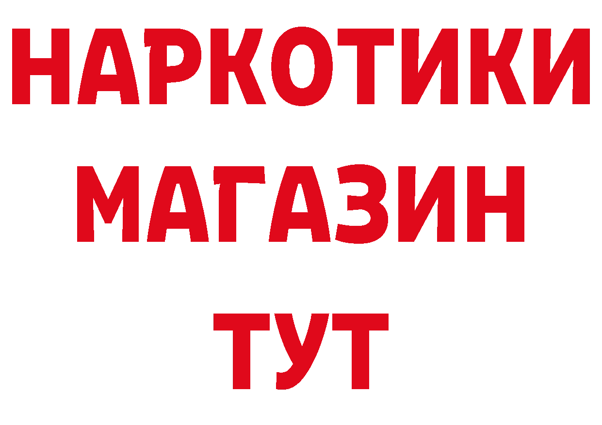 КОКАИН 98% зеркало мориарти блэк спрут Миньяр