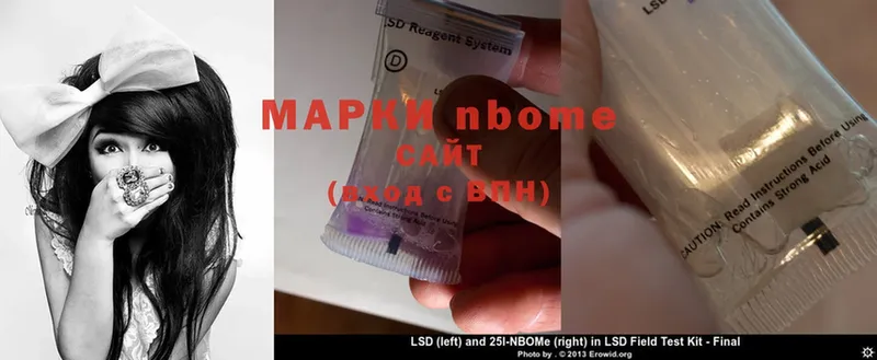 Марки 25I-NBOMe 1500мкг  закладки  Миньяр 